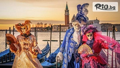 Екскурзия за Карнавала във Венеция 2026: 3 нощувки със закуски и обиколка на Загреб