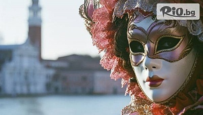 Екскурзия до Карнавала във Венеция 2026: 3 нощувки, закуски, обиколка Загреб и Венеция