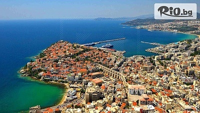 Екскурзия до Кавала за Нова година с 2 нощувки и закуски в хотел Нефели