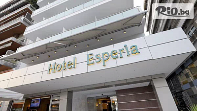 Екскурзия до Кавала, остров Тасос и плажа Амолофи с Hotel Esperia
