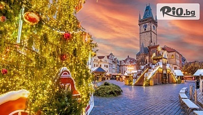 Коледни базари в Прага, Дрезден и Лайпциг - екскурзия със закуски на 14-18 Декември