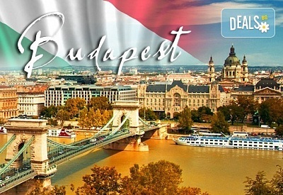 Екскурзия до Любляна, Венеция, Виена, Залцбург и Будапеща! 4 нощувки със закуски, транспорт от Далла Турс!