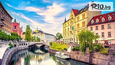 Екскурзия до Любляна, Загреб и Плитвички езера със закуски и транспорт