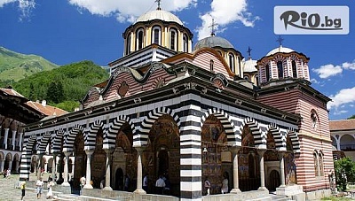 Екскурзия за майските празници: Рилски манастир, Рупите и Спа в Сандански