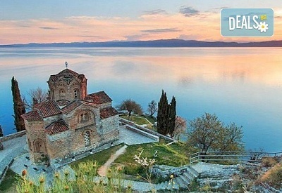 Екскурзия до Македония през юни с Дари Травел! 2 нощувки със закуски в хотел 3* в Охрид, транспорт и програма в Скопие, Охрид, каньона Матка