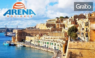 Екскурзия до Малта през Април или Май! 3 нощувки със закуски, плюс самолетен билет