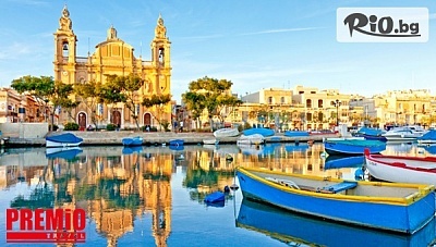 Екскурзия до Малта през Ноември! 4 нощувки със закуски в Hotel Solana 4* или подобен + самолетни билети, летищни такси и екскурзовод, от Премио Травел