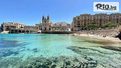 Екскурзия до Малта: Валета, Слима и красивите острови Гозо и Камино