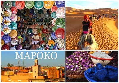 Екскурзия в Мароко с полет от София и престой в хотел Zalagh Kasbah Hotel and Spa 4*