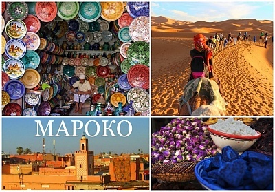  Екскурзия до Мароко с посещение на Маракеш,Уарзазат, Ерфуд,Фес,Мекнес,Рабат и Казабланка! Самолетен билет + 2 нощувки на човек със закуски в Истанбул и 7 нощувки със закуски и вечери в Мароко 