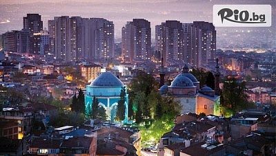 Екскурзия на 8-ми март до Бурса с транспорт и нощувки