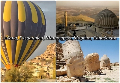 Екскурзия до Месопотамия 2026: Потопете се в култура и история