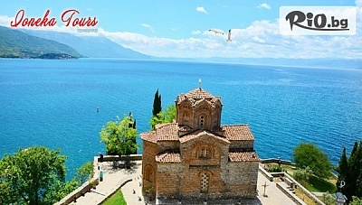 Екскурзия до Охрид! 2 нощувки със закуски и вечери в Hotel Granit 4* + Бонус посещение на Струга и Скопие + транспорт и водач