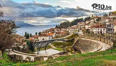 Екскурзия до Охрид за Сръбския Йордановден: 4-дневна програма