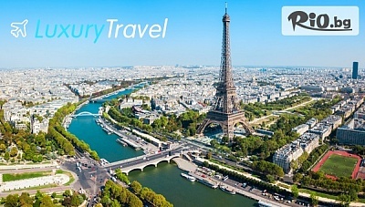 Екскурзия до Париж през Април и Май! 4 нощувки + самолетни билети, летищни такси и екскурзовод, от Луксъри Травел