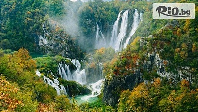 Екскурзия до Плитвичките езера и Любляна с посещение на Пещерата Постойна