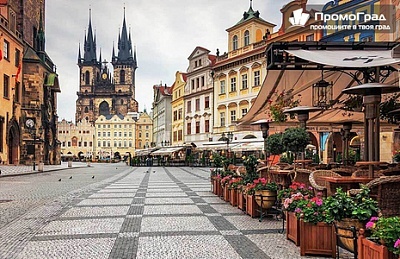 Екскурзия до Прага: 4 нощувки и средновековна шоу вечеря