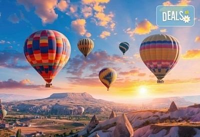 Приказна екскурзия до Кападокия: Земята на дивите коне с богата туристическа програма