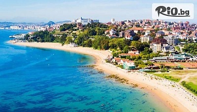 Екскурзия до Северна Испания с престой в Сантандер и полет от София