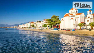 Екскурзия Солун и Паралия Катерини през Септември с Възможност за Метеора