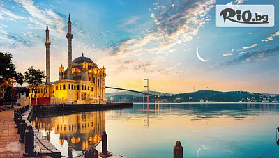 Екскурзия за Свети Валентин до Истанбул с посещение на Одрин