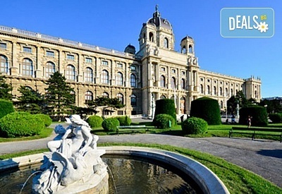 Екскурзия до Виена с полет до Братислава, на дата по избор, със Z Tour! 3 нощувки със закуски в хотел 3*, самолетен билет, летищни такси и трансфери Братислава- Виена!