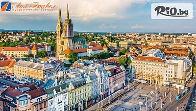 Екскурзия до Загреб, Болоня и Флоренция с посещение на Пиза и Сиена