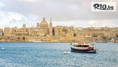 Екзотична екскурзия до Малта с престой в хотел Canifor 4*