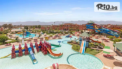 Екзотична почивка в Pickalbatros Aqua Fun Club 5*, Мароко - 4 нощувки с All inclusive