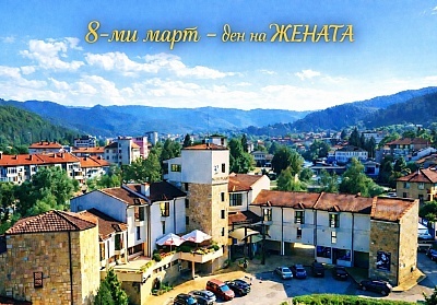 Елегантен 8-ми март в хотел Троян Плаза с празнична вечеря