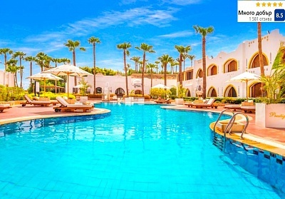 Есен в Домина Корал Бей Ризорт, Шарм ел Шейх: почивка All Inclusive