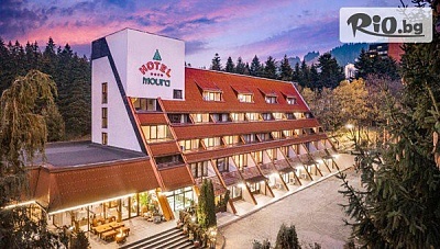 Есенна почивка в Хотел Мура, Боровец с релакс зона и закуска