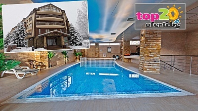 Есенна почивка край Банско с нощувка и изхранване в Green Wood Resort 4*