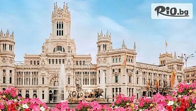 Есенна самолетна екскурзия до Мадрид - 3 нощувки със закуски