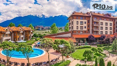 Есенна СПА почивка край Банско със закуска и вечеря или All Inclusive