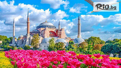 Фестивал на лалето в Истанбул - 2 нощувки с транспорт от София