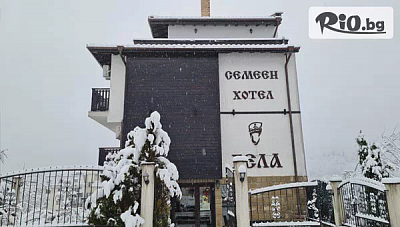 14 февруари оферта в хотел Бела, Трявна: 2 нощувки със закуски и вечери