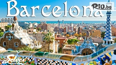 Гергьовден в Барселона! 3 нощувки със закуски в Хотел Front Maritim 4* + обзорна екскурзия с водач, самолетни билети и трансфери, от Солвекс