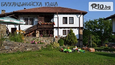Гергьовден в Габровския Балкан! 3 нощувки със закуски, вечери и празничен обяд за ДВАМА, от Балканджийска къща