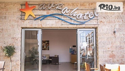 Гергьовден в Халкидики! 7 нощувки със закуски за двама в Avra Hotel, със собствен транспорт, от Golden Voyages