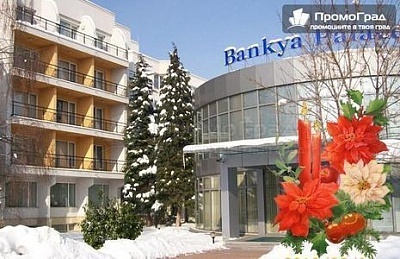 Гергьовден в Хотел Банкя Палас, Банкя. 2 нощувки на човек с изхранване закуска и вечеря
