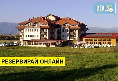 Гергьовден в Севън Сийзънс Хотел и Спа 2*, Баня! 3 нощувки на база All Inclusive, ползване на минерален басейн и сауна