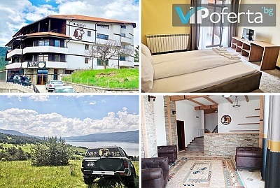 Хотел ArdoHill, Сърница: релакс със закуска, обяд и вечеря, басейн и спа в Родопите