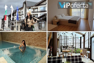 Хотел Аспен Ризорт Голф & Ски до Банско: Вътрешен басейн и хранене