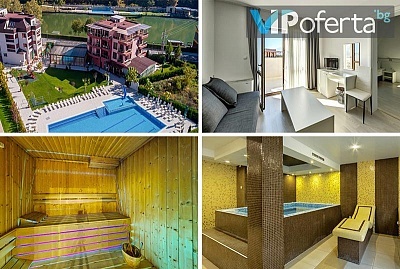 Хотел Елеганс в Огняново: закуски, вечери и минерални басейни в Родопите