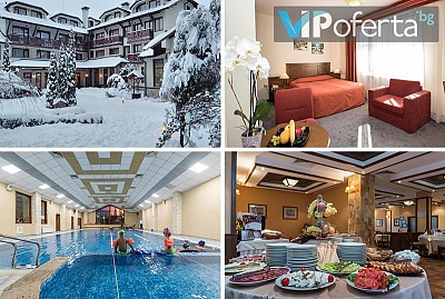 Хотел Евелина Палас в Банско: SPA, басейн, закуски и вечери, Коледна вечеря