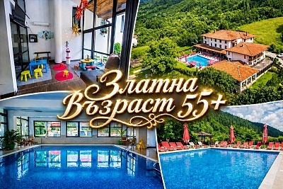 Хотел Фея: Пакет със закуска, обяд, вечеря и минерален басейн в Чифлик