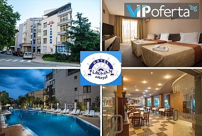 Хотел Флагман в Созопол: Еднодневен пакет със закуска и вечеря