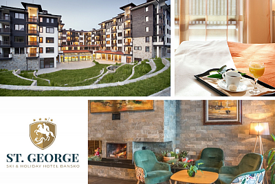 Хотел St. George Ski & Holiday в Банско: Нощувка със закуска или вечеря