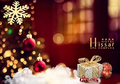 Хотел Хисар**** в Хисаря с празнична програма и минерални басейни